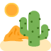 :desert: